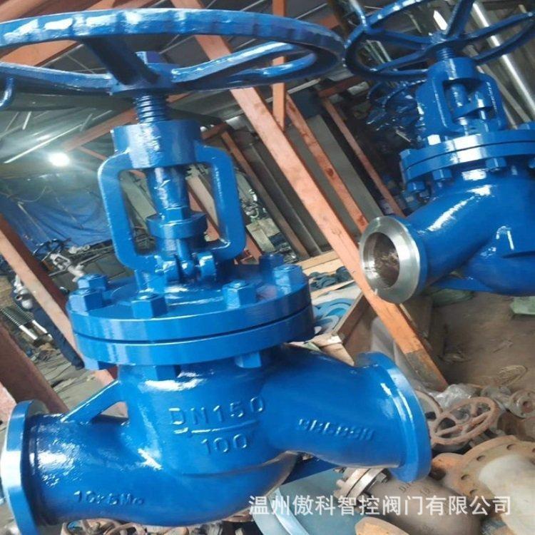 J961Y-320C 电站锅炉高温高压对焊接截止阀 小口径DN15 DN50