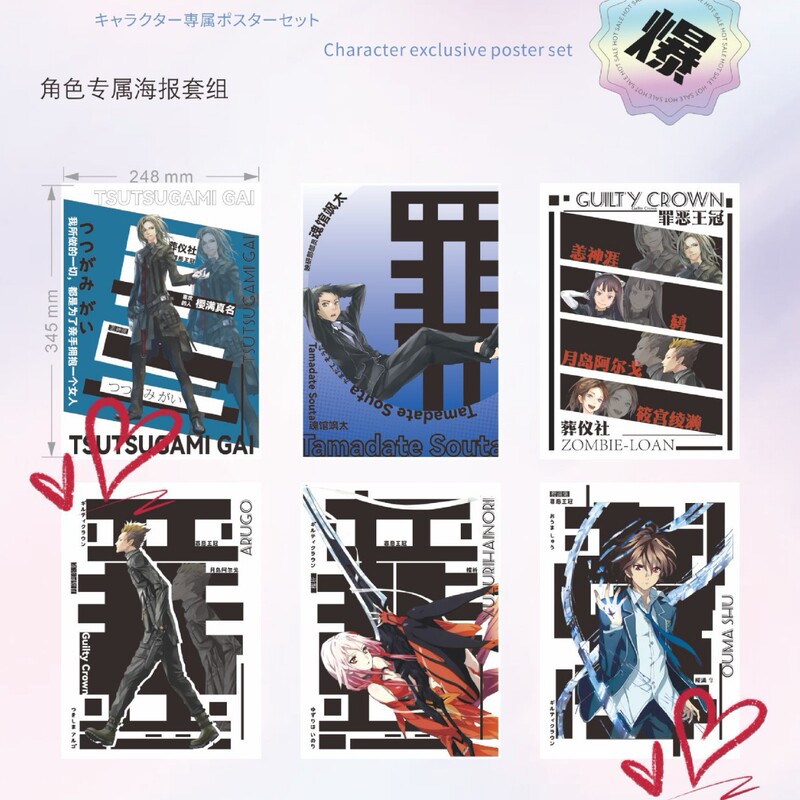 アニメ名探偵コナン、火影忍者、等々、放課後待ってください、抱き枕、第五人格、桜蘭高校生、6人、青い刑務所|undefined