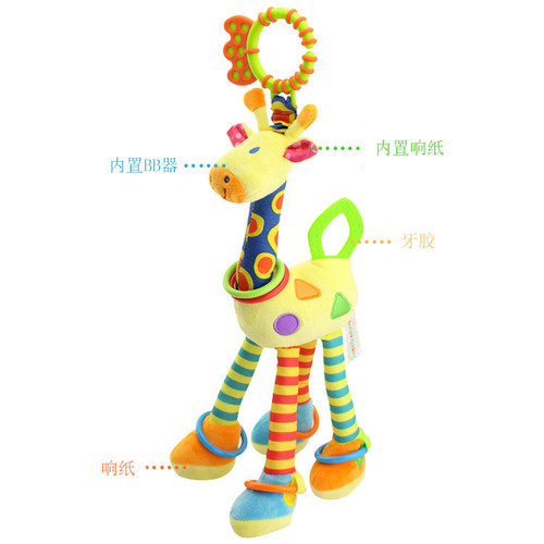 Happy Monkey baby plush toy, giraffe lathe hanging, plush colorful car pendant baby toy