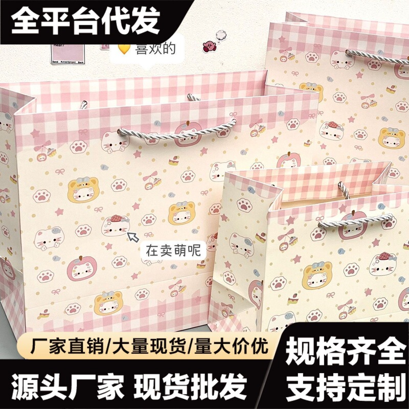 New Style Nai Fu Meow Gift Bag, Cartoon Cute and High-Looking, Creative Holiday Gift Tote Bag in an Instagram Style