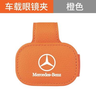 Suitable for Mercedes-Benz Car Glasses Clip/Bill Clip - mercedes-benz-square-magnetic-glasses-clip-emma-orange