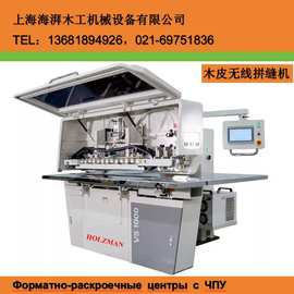 浙江南浔供应木饰面整套拼缝贴面设备无线拼缝机