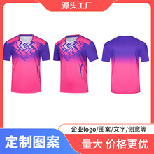 新款羽毛球服速干透气运动服夏男乒乓球服女排球服比赛训练服上衣