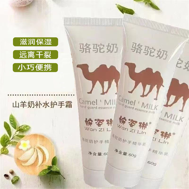 60g Hydrating, Moisturizing, Compact, Portable, Skin Rejuvenating, Anti-Cracking, Winter Essential Hand Cream, Anti-Freeze Cracking Camel Milk