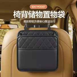 汽车清洁工具;车用香水香薰;车载电器