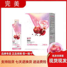 �����Ƽtʯ��ĵ���Ʒ30ml*10���ٷ���Ʒ