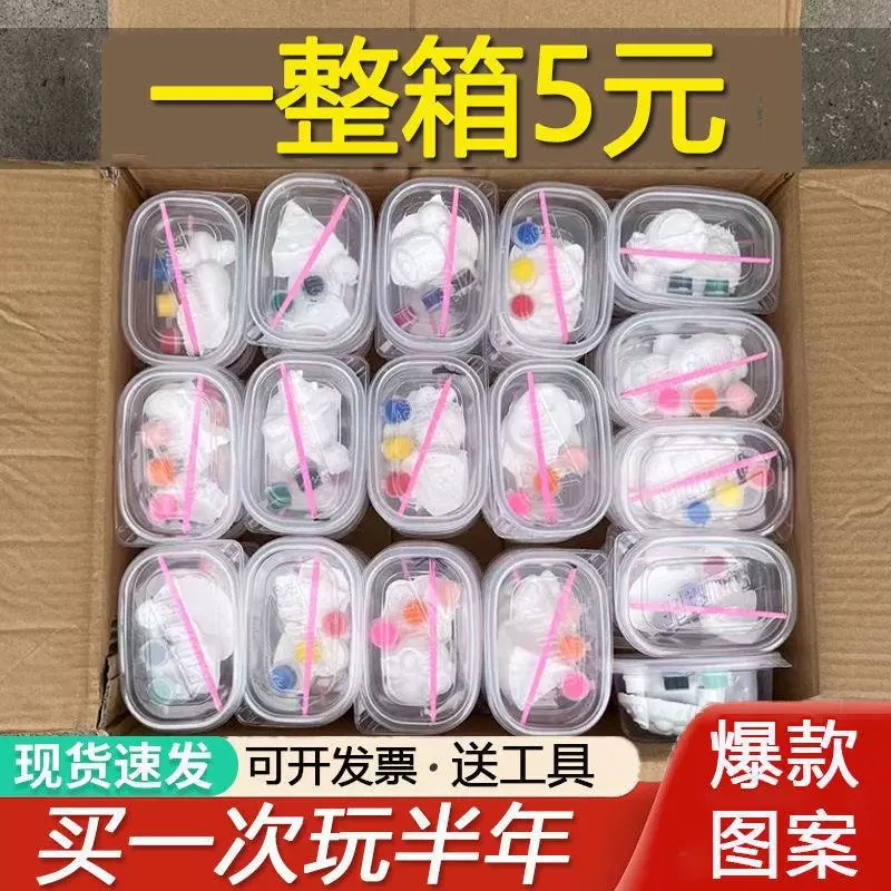 地摊石膏娃娃夜市3D摆地摊儿童玩具填色幼儿园女孩3d套装彩绘
