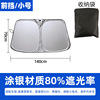 Silver coated front guard 140*70cm