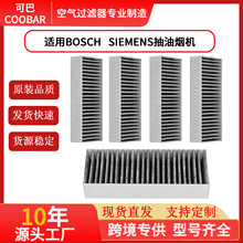 �m��BOSCH HEZ9VRUDO  SIEMENS17004796���͟��C�^�V�W����̿�Vо