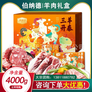 ���{������Y��4000g��Ʒ��������С�����������W��ϐ���Ϳ͑��Y