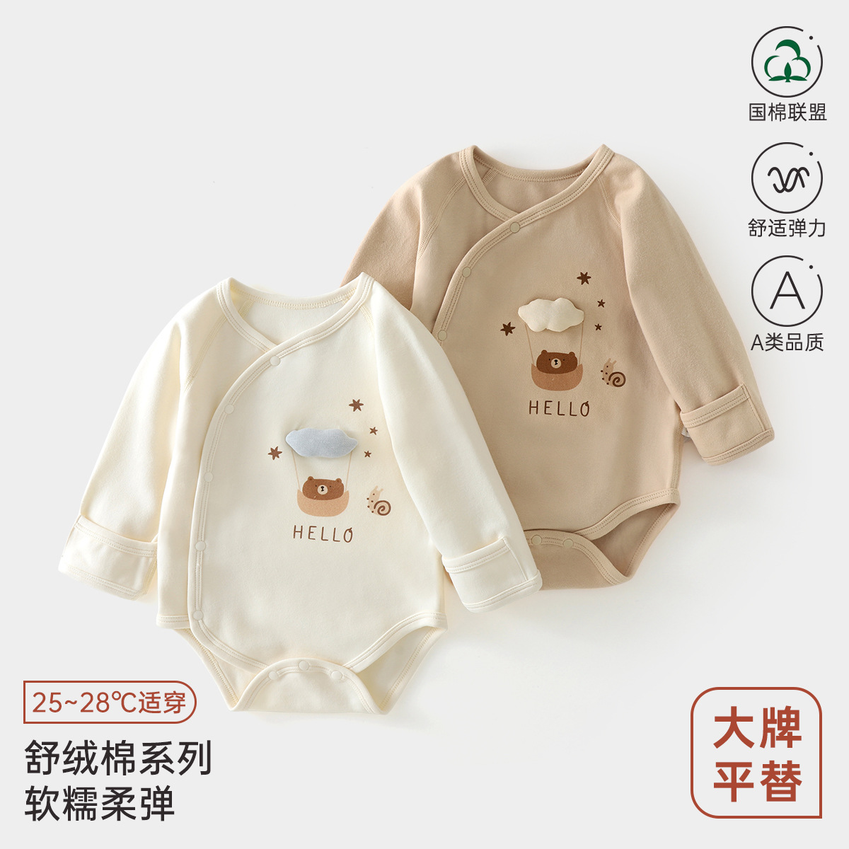 Bag Clothes Ins Nordic Style Baby Clothes Class A Pure Cotton Spring and Autumn Climbing Clothes Baby Clothes Newborn Baby Jumpsuit
