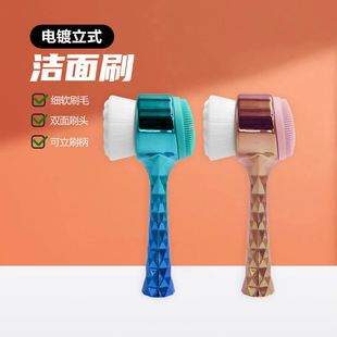 New single color plating face washing brush cleaning brush manual double-sided silicone cleansing instrument cleaning portable manufacturers