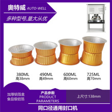 �A���a����380/490/600725ml�U�~������u����з�ڜ����X���ͺ�