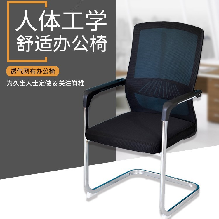 Manufacturer wholesale computer chair, ergonomic office chair with armrests and backrest, suitable for office and study use