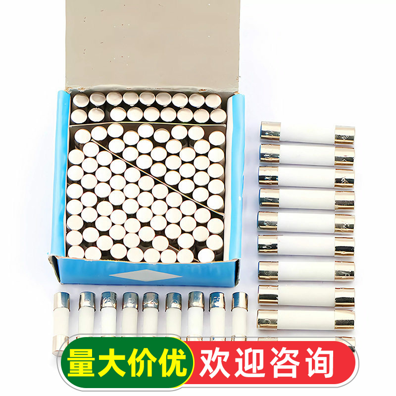 陶瓷保险丝管5x20mm250V熔断器保险管式万用表1A2A3A5A10A15A30安