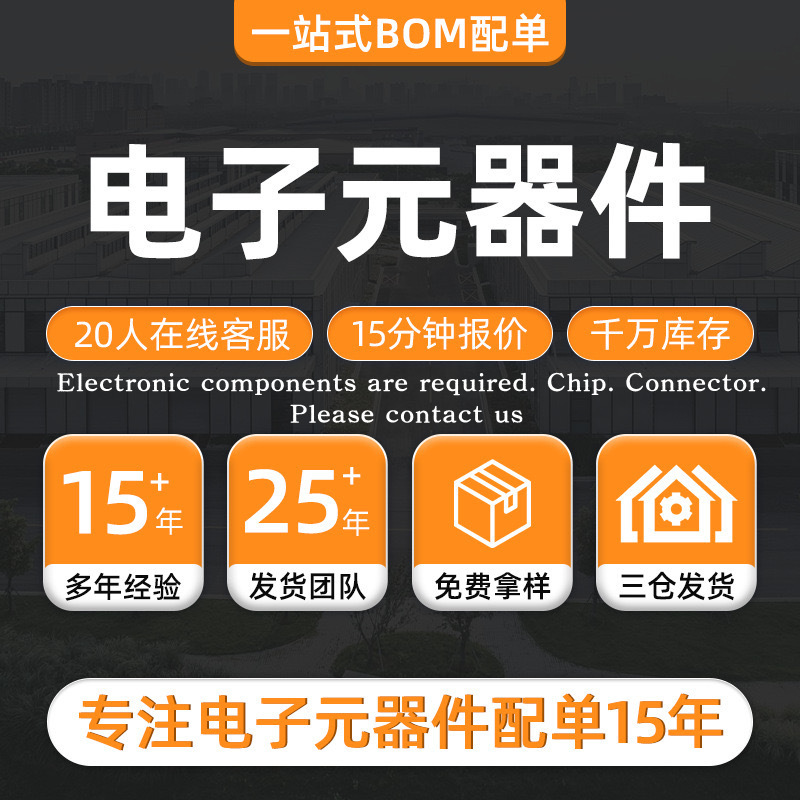 PWC1206-5R23FI RF integrated circuit chip advantage supply C0805C471G8HACAUTO