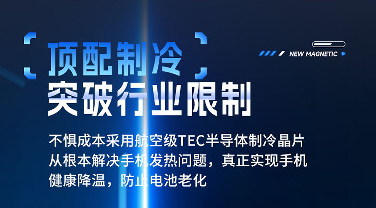 P60详情-中文版_04