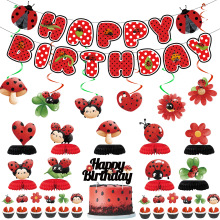瓢虫主题派对布置拉旗螺旋吊卡蛋糕插旗瓢虫主题生日派对布置套装