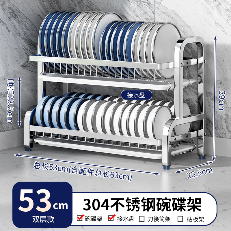 Estante de almacenamiento de platos de cocina estante multifuncional de acero inoxidable hogar estante de platos estante de drenaje estante de platos palillos caja de almacenamiento