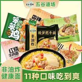方便面类;膨化;面粉