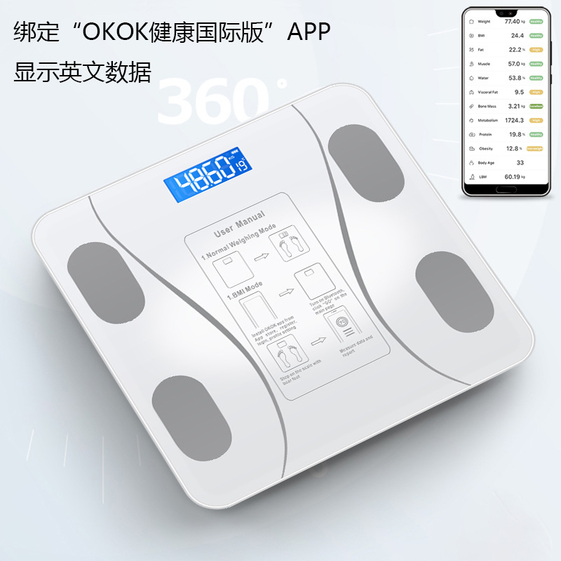 Manufacturer wholesale intelligent accurate charging English body fat scale Bluetooth electronic body scale body fat measuring device