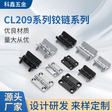 CL209-1工业铰链平开蝶形配电箱机床铰链重型机械设备加厚合页