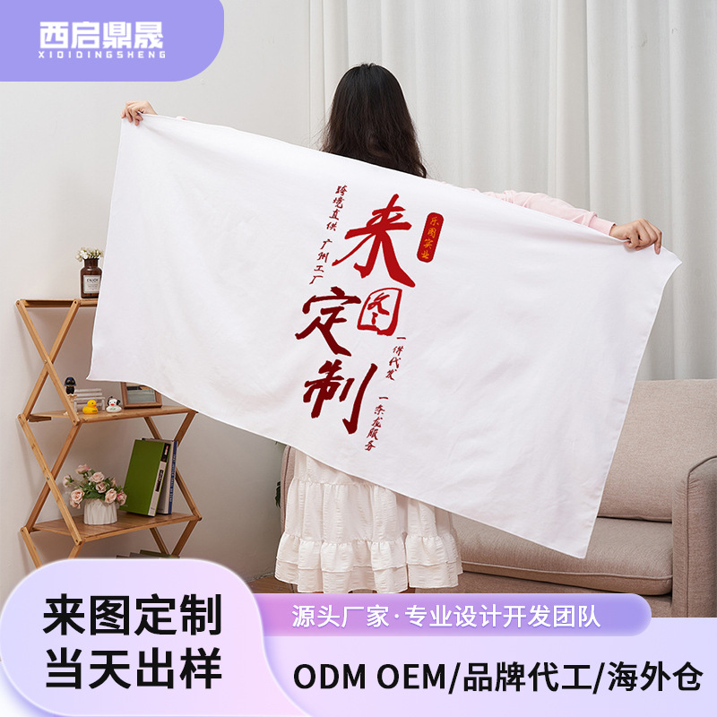 natación toalla de baño secada rápida fitness toalla rectangular toalla de playa absorción de lana doble cara para dibujar personalizado xqds0307a