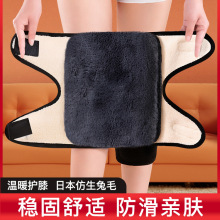 秋冬护膝盖保暖护关节老人骑车骑行防风寒护套加热加厚防寒防滑