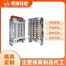 工业橡胶;日用橡胶;塑料模