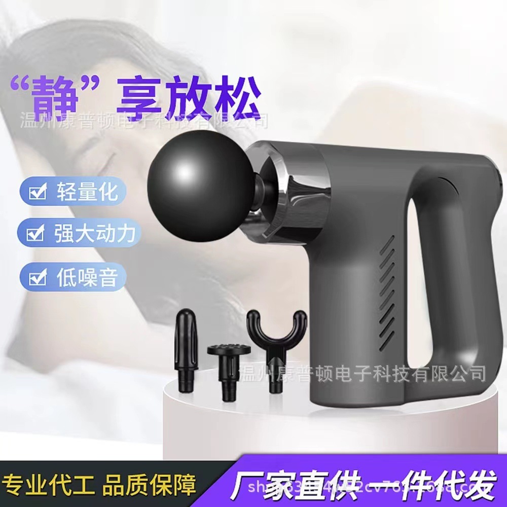 USB charge fascia multi-function adjust massage fascia Bodybuilding muscle Relax portable fascia