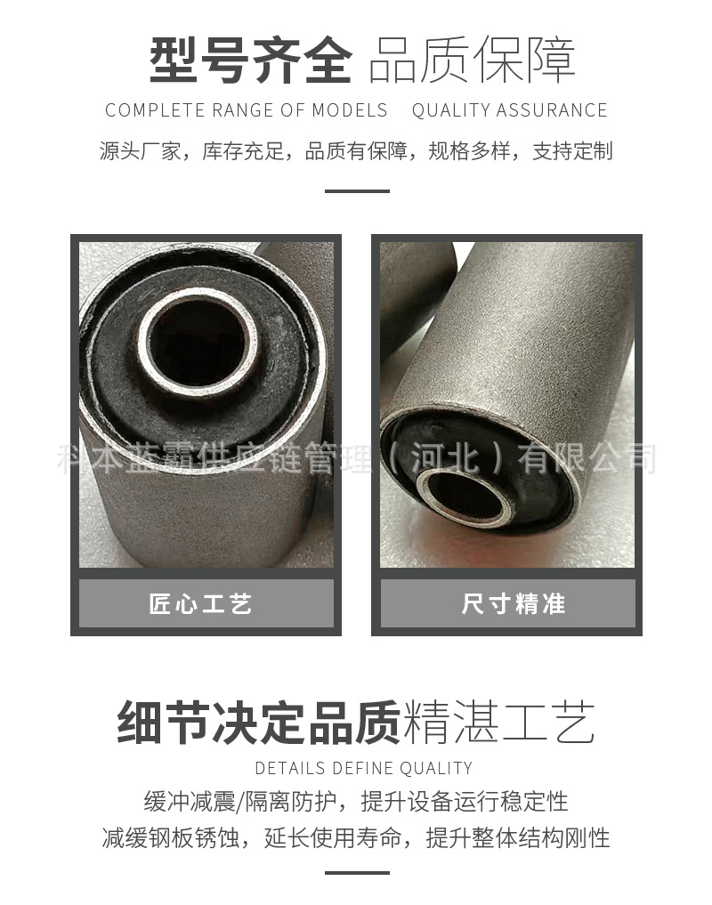 8-94171274-0 8-94171274-1 Isuzu Steel Plate Rubber Sleeve Bushing Iron Sleeve Factory Direct Supply