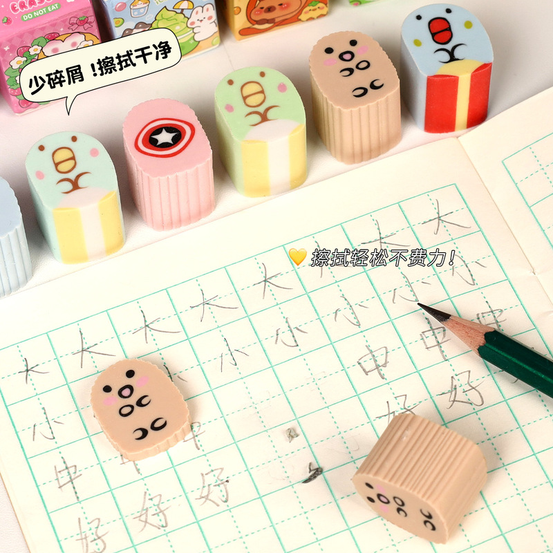 仿真牛奶盒儿童卡通盲盒橡皮擦高颜值学生擦拭干净不留痕橡皮批发|undefined