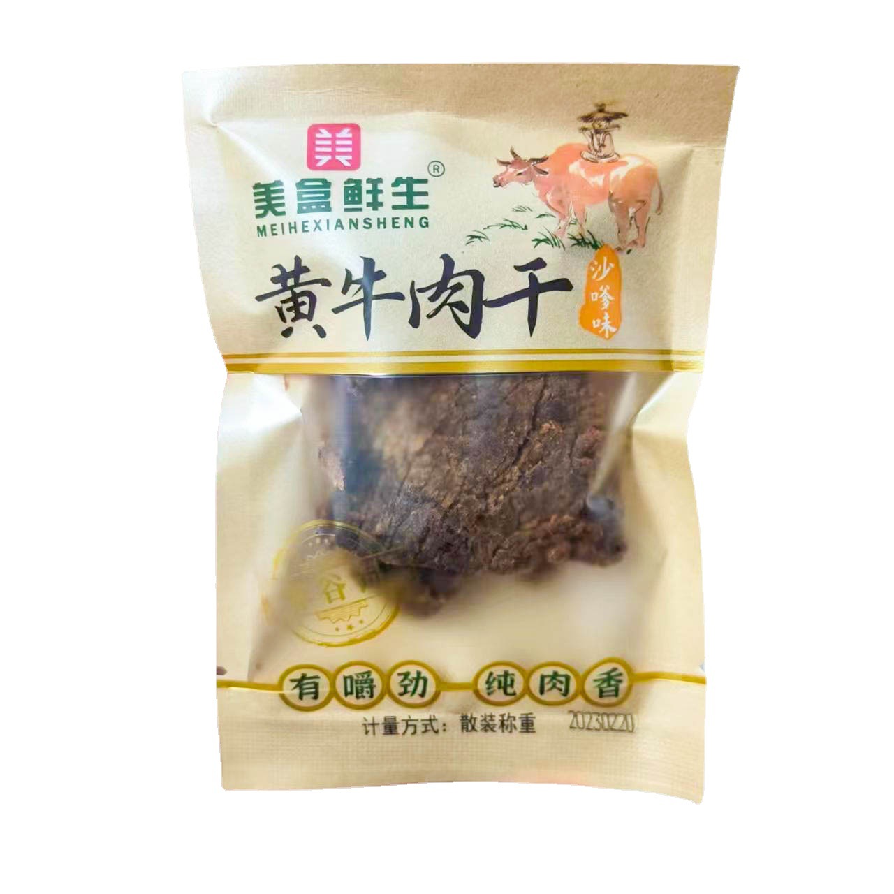 美盒鲜生黄牛肉干一袋5斤散称独立小包装手抓包休闲牛肉制品零食