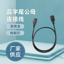 ����C13�DC14�������Դ��PDU�C��C13-C14���LIEC320�B�Ӿ�