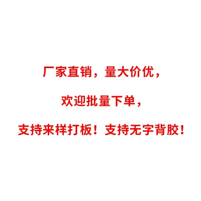 Mitsubishi – Pillar Sticker for Şüşə kənarı xromları/moldingləri