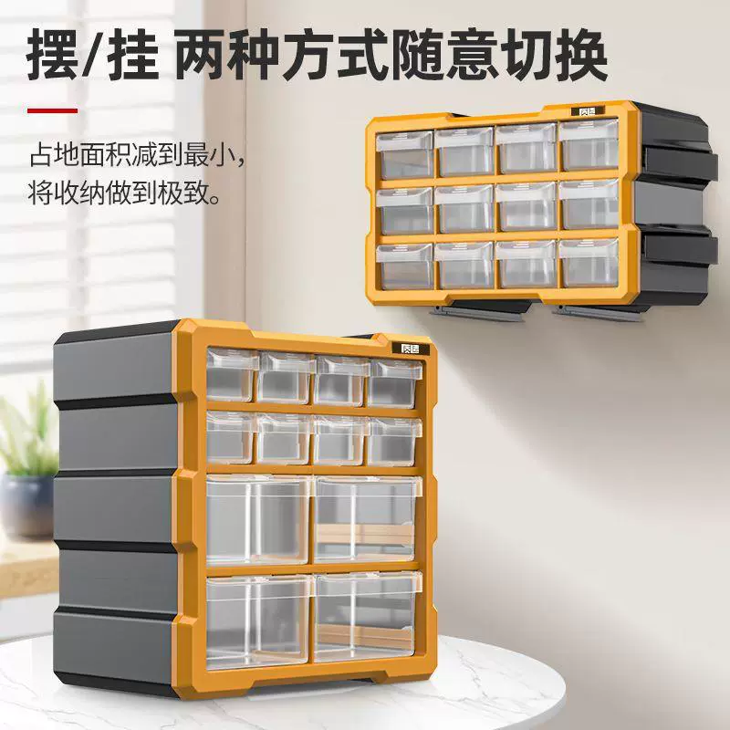 Ящик для хранения деталей инструментов, ящик для инструментов, ящик для инструментов, квадратный разделенный ящик для деталей, прямая поставка, партия производителя