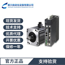 全新原装台达伺服电机功率0.75KWA2系列ECMA-C10807RS质保1年现货