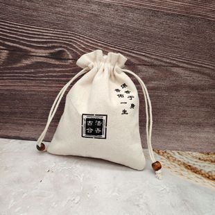 The manufacturer approved the high quality double-layer bag beam type pull rope storage bag Wen play walnut antique custom packaging bag
