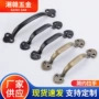 条形仿古简约合金拉手