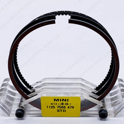 For BMW MINI N12 N13 N14 N16 PISTON RING 11257566479 PISTON RING (Piston, piston ring, piston pin) - conjoined-std