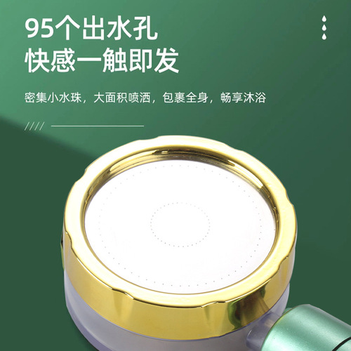 Cross-border small waisted Guangzhou Tower turbo shower head green pressurized fan shower faucet shower head