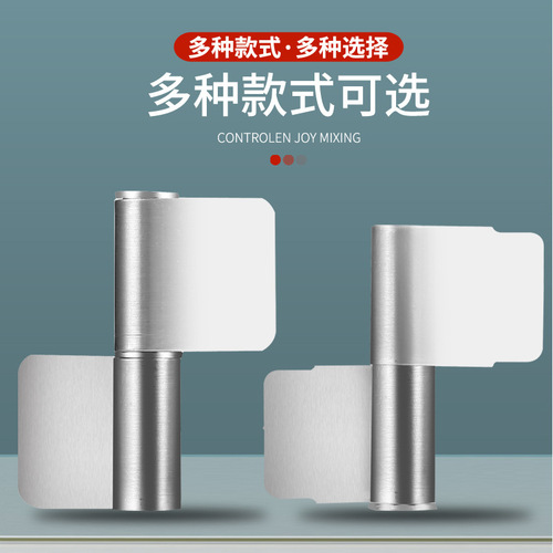 Detachable hinge 201 stainless steel flag-shaped hinge thickened non-hole electric welding removable fire door flag-shaped door hinge