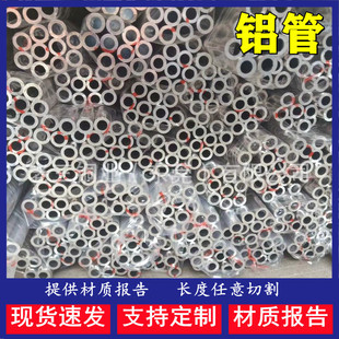 6063�X��6061�X�� �X�Ͻ��25*17 28*20 29*22 30*15�X�܇��˹ܲ�