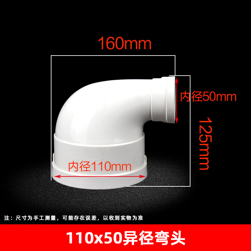 110*50 codo reductor (96 unids/caja)