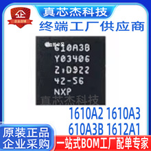 8 8p XR XS U2���IC 6S 7��1610A2 1610A3 610A3B 1612A1 SN2501