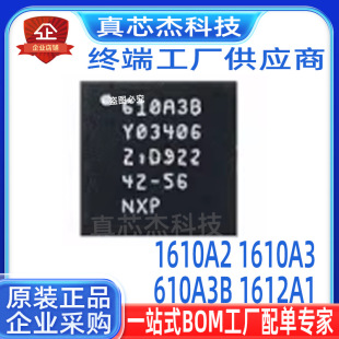 8 8p XR XS U2���IC 6S 7��1610A2 1610A3 610A3B 1612A1 SN2501