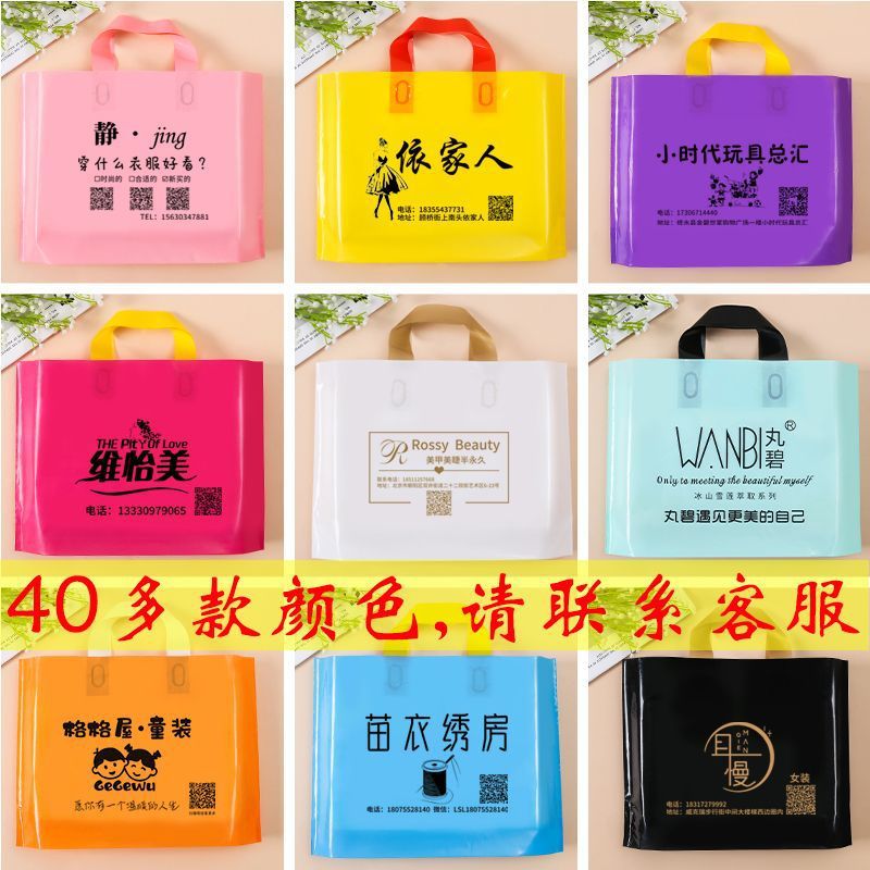 Bolsas de ropa, bolsas de tela no tejida, bolsas de mano, bolsas de papel, bolsas ecológicas, impresión lo