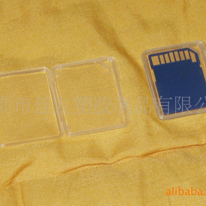 优惠供应SD TF卡包装盒 供应SD卡 TF卡小白盒 供应SD卡透明包装盒