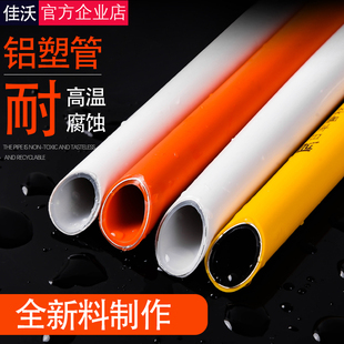 ̫��ܟ�ˮ�� ů���PEX�X�ܹ�4��5��6��1��1216늟�ˮ���ԁ�ˮ��