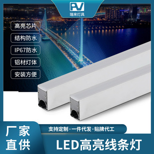 Manufacturers LED waterproof outdoor line lights bridge exterior wall contour lighting contour lights advertising strip projection lights